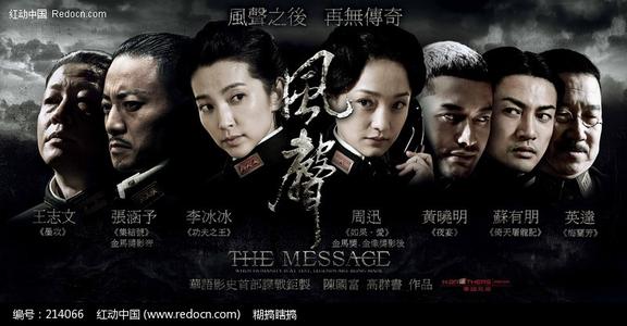 邮政银行柜台银流水转账凭条回执单样子